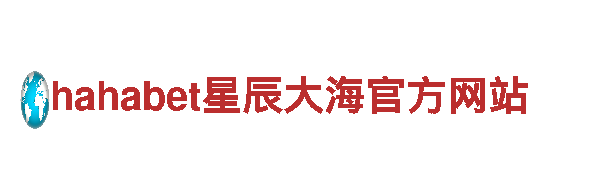 bb贝博(中国)有限公司-专业机械企业，高效解决实际问题